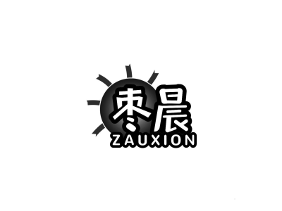 枣晨 ZAUXION商标图