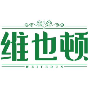 维也顿