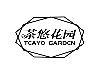 茶悠花园 TEAYO GARDEN商标图