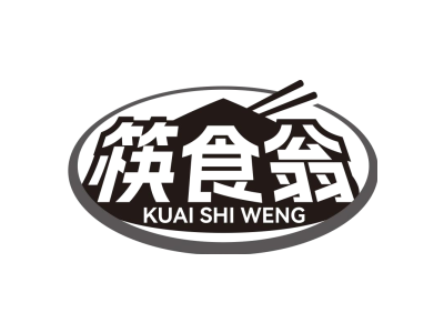 筷食翁商标图