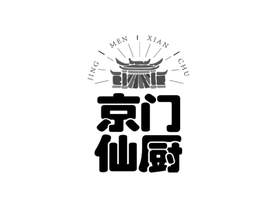 京门仙厨商标图