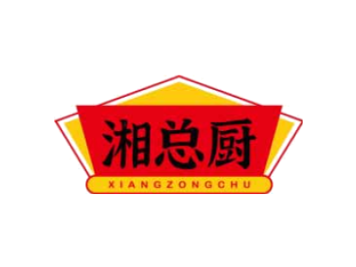湘总厨商标图