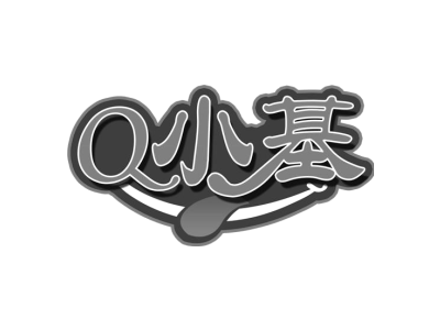 Q小基商标图