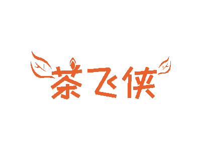 茶飞侠商标图
