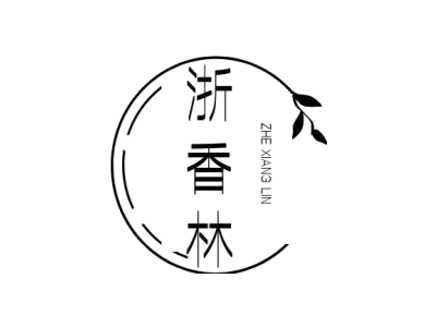 浙香林商标图