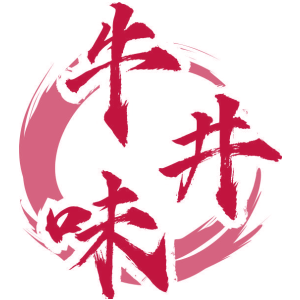 牛井味商标图片