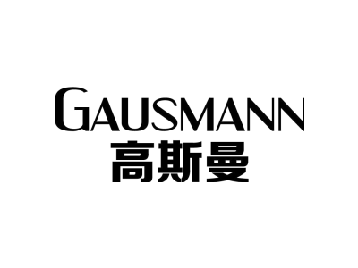 高斯曼gausmann商标图