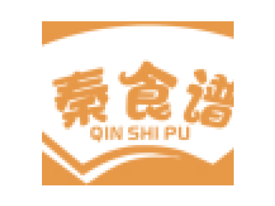 秦食谱商标图