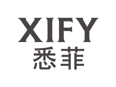 XIFY 悉菲商标图