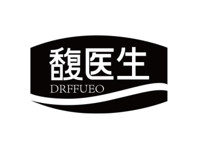 馥医生 DRFFUEO商标图