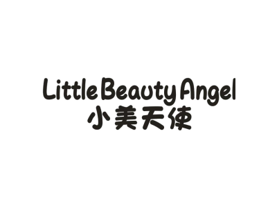 小美天使 LITTLE BEAUTY ANGEL商标图