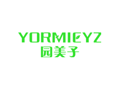 园美子 YORMIEYZ商标图片