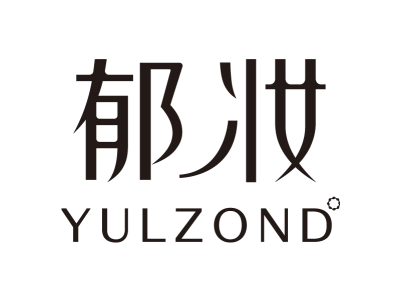郁妆 YULZOND°商标图