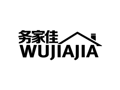 务家佳wujiajia商标图