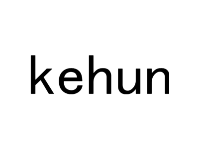 KEHUN商标图