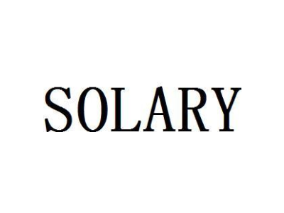 SOLARY商标图