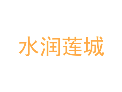 野徒者商標圖