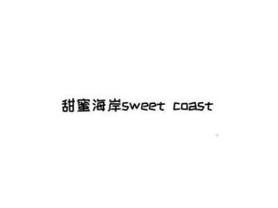 甜蜜海岸 SWEET COAST商标图