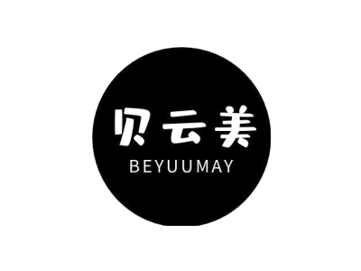 贝云美BEYUUMAY商标图