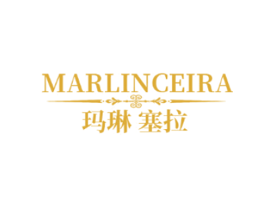 玛琳塞拉 MARLINCEIRA商标图