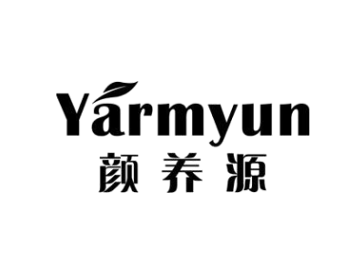 颜养源 YARMYUN商标图