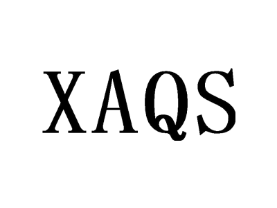 XAQS商标图