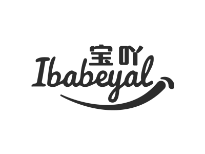 宝吖 IBABEYAL商标图