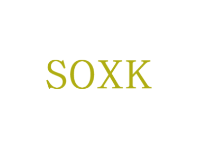 SOXK商标图