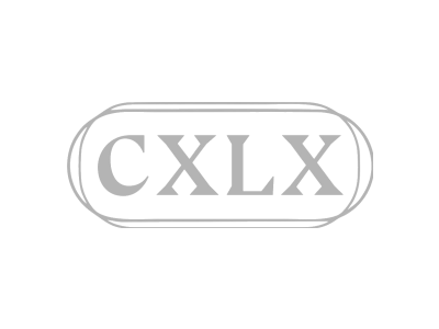 CXLX商标图