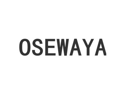 OSEWAYA商标图
