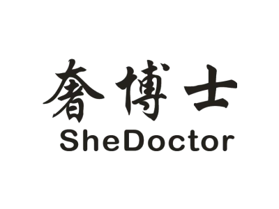 奢博士 SHEDOCTOR商标图