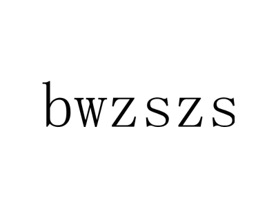 BWZSZS商标图