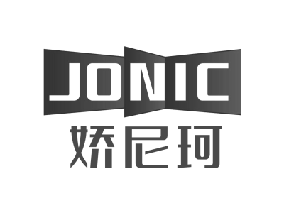 娇尼珂 JONIC商标图