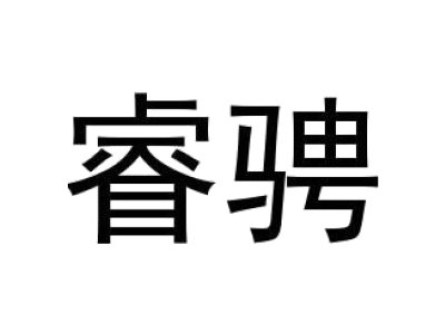 野徒者商標圖