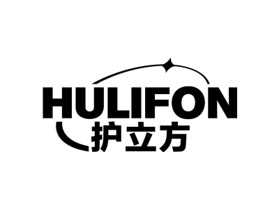 护立方hulifon商标图