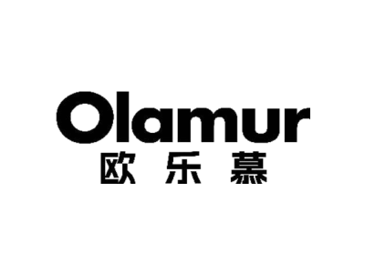 OLAMUR 欧乐慕商标图