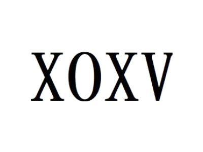 XOXV商标图