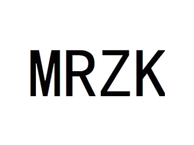 MRZK商标图