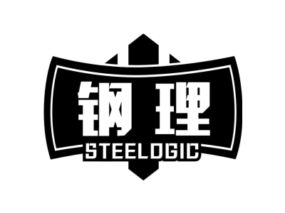 钢理steelogic商标图