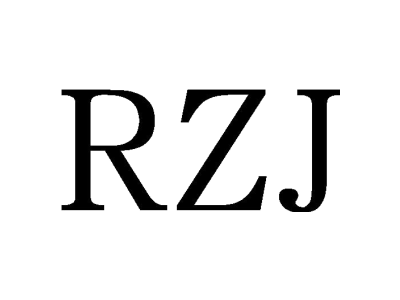RZJ商标图