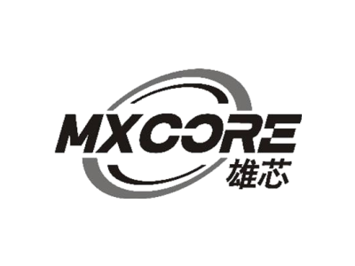 MXCORE 雄芯商标图