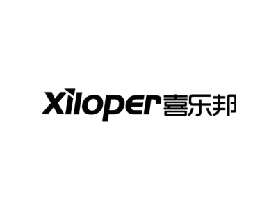 XILOPER 喜乐邦商标图
