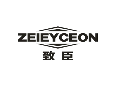 致臣 ZEIEYCEON商标图