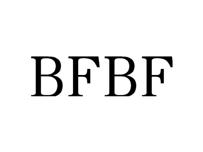 BFBF商标图