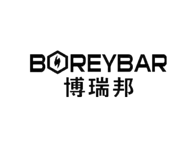 博瑞邦 BOREYBAR商标图