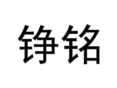 野徒者商標圖