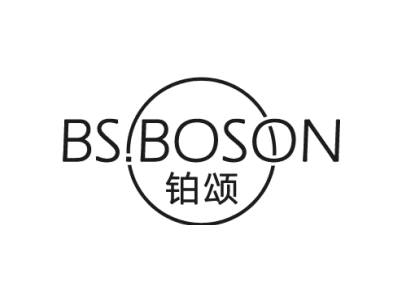 BS.BOSON 铂颂商标图