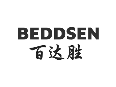 百达胜BEDDSEN商标图