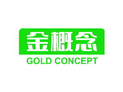 金概念 GOLD CONCEPT