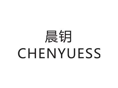 晨玥/CHENYUESS商标图